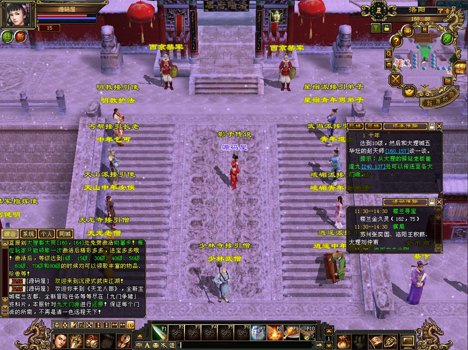 QQ20251007-115105.png