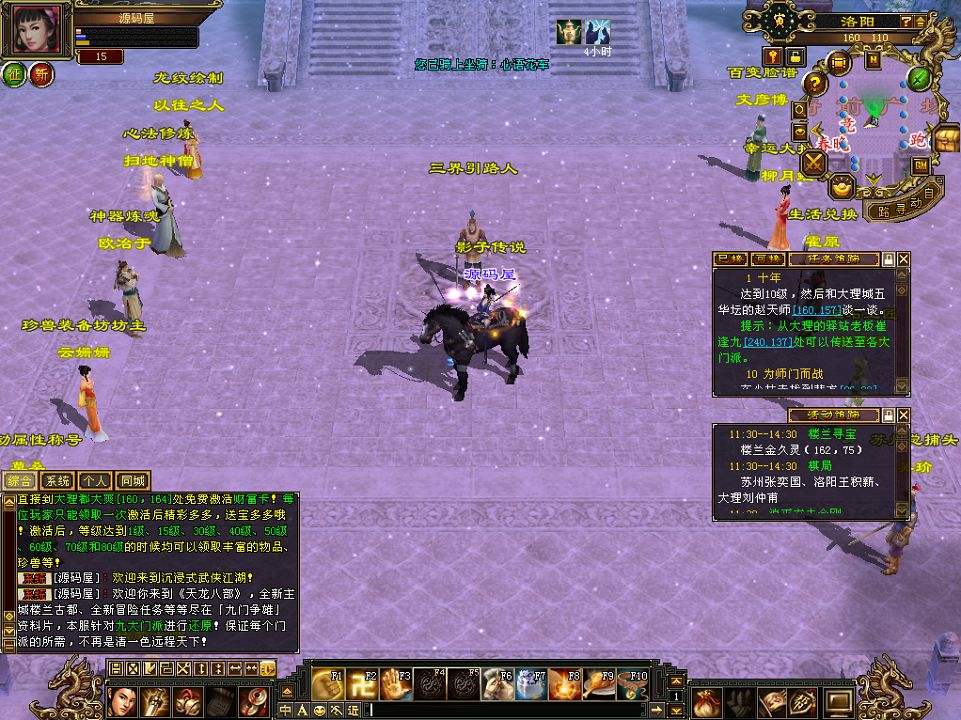 QQ20251007-115332.png