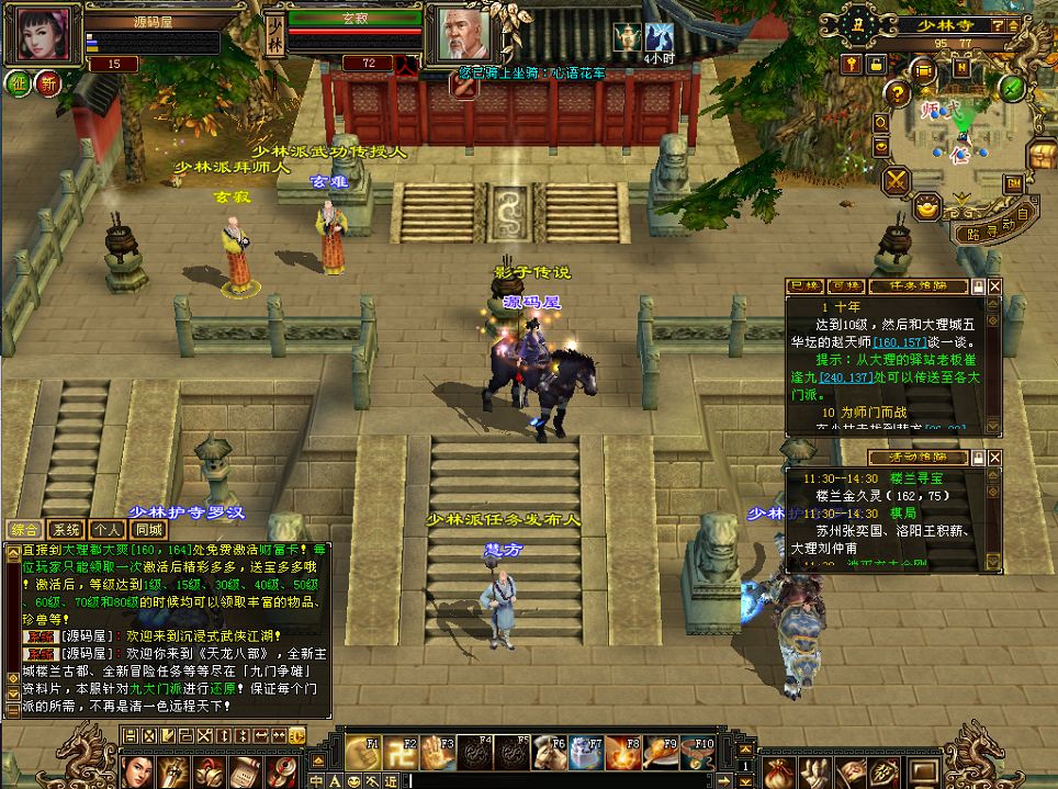 QQ20251007-115300.png
