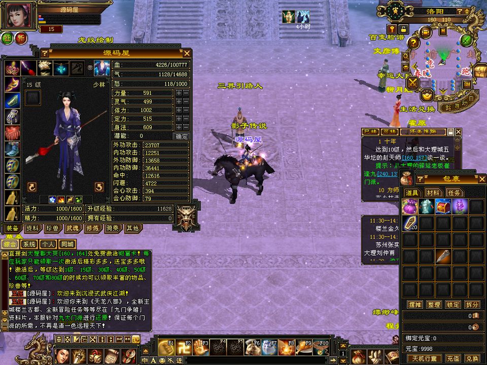 QQ20251007-115344.png