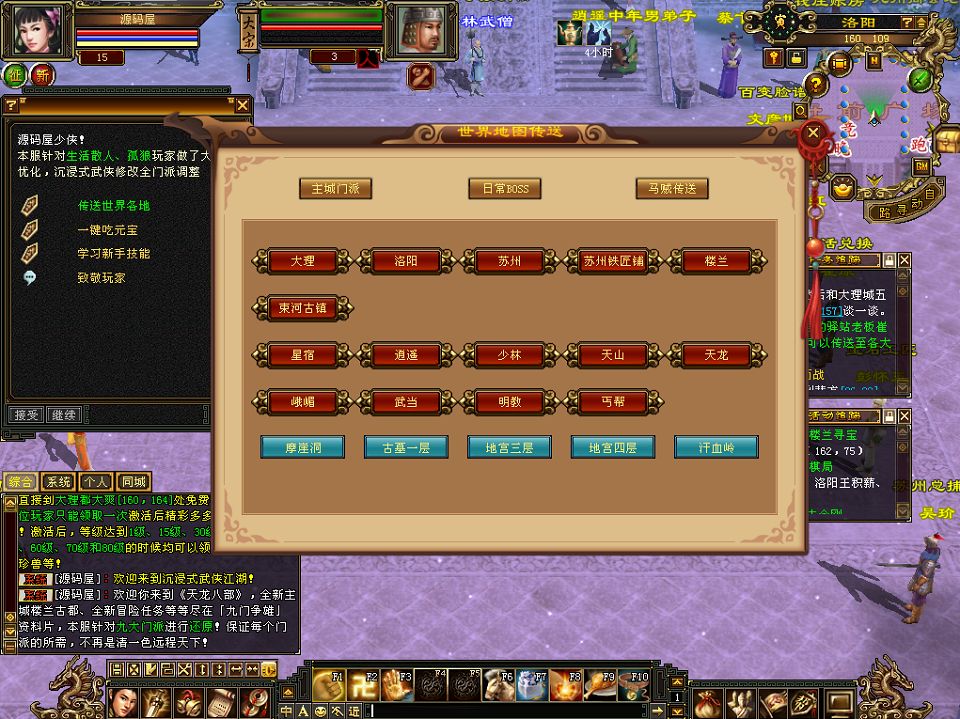 QQ20251007-115357.png