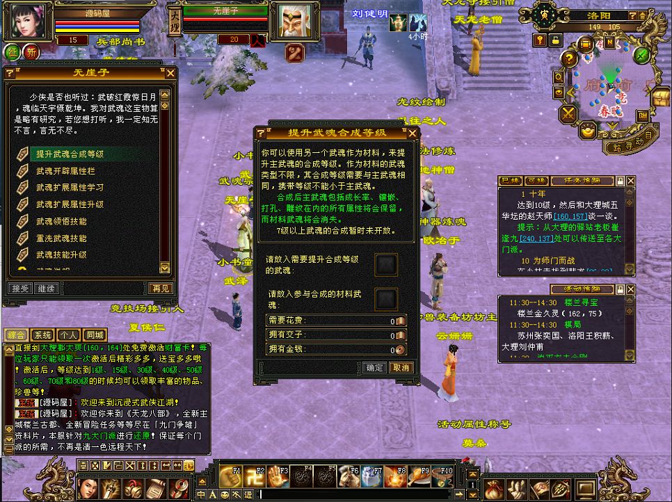 QQ20251007-115429.png