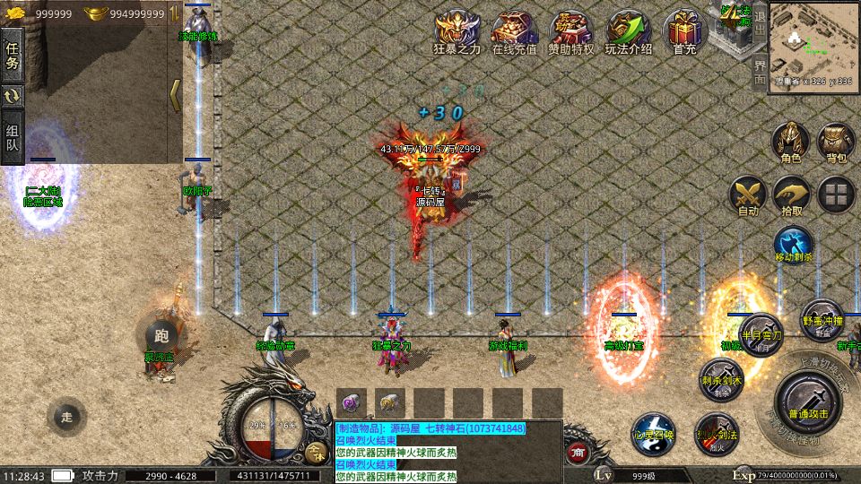 Screenshot_20251008-112844.png