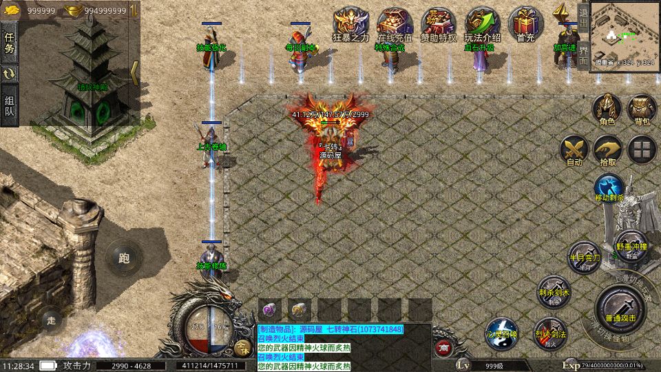 Screenshot_20251008-112836.png