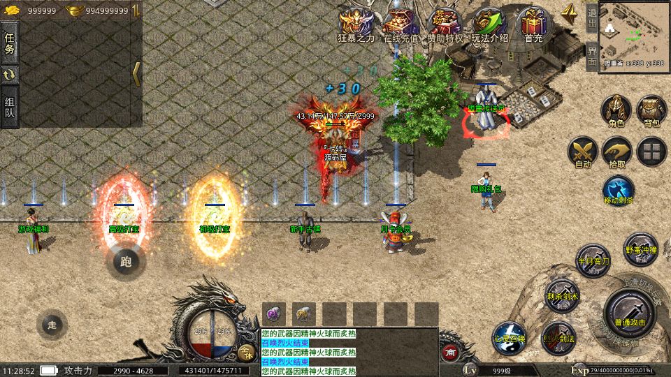 Screenshot_20251008-112853.png