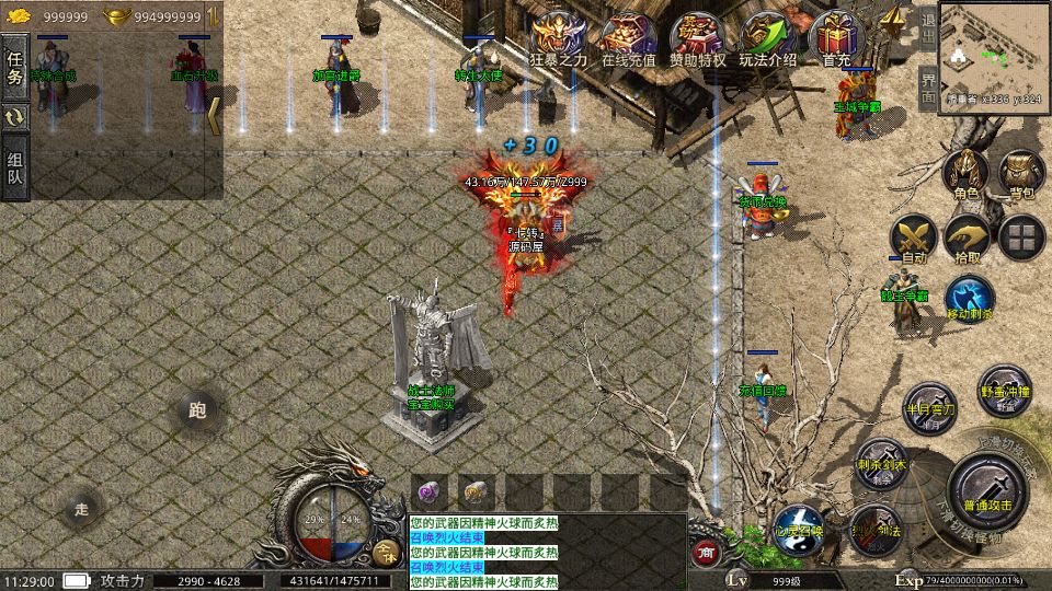 Screenshot_20251008-112901.png