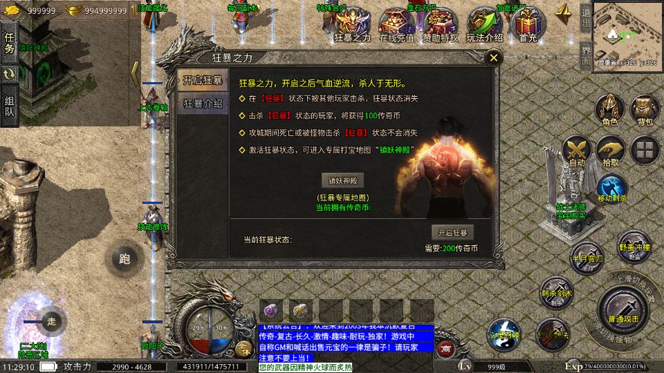 Screenshot_20251008-112912.png