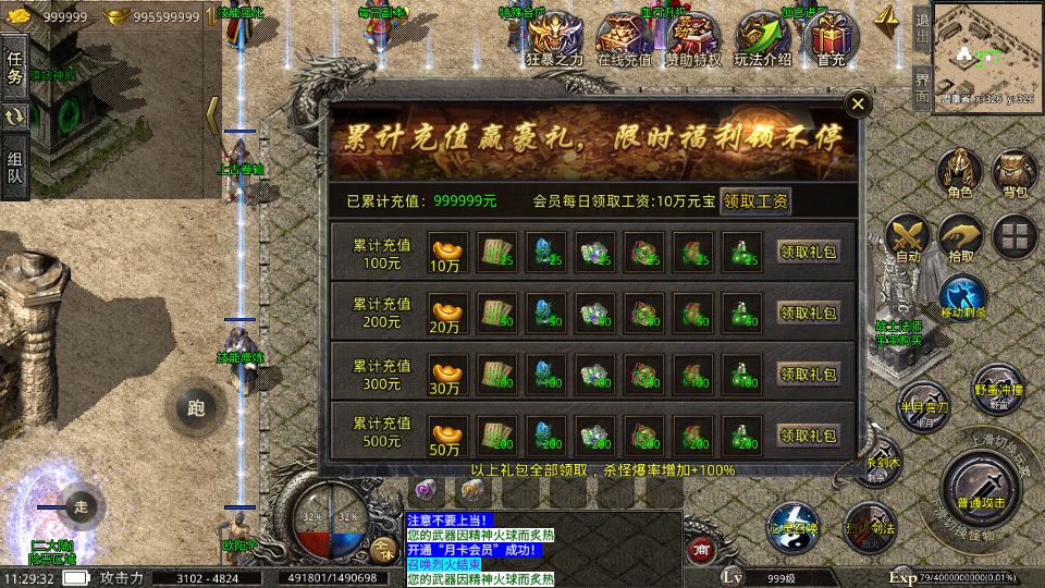 Screenshot_20251008-112934.png