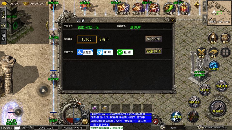 Screenshot_20251008-112920.png