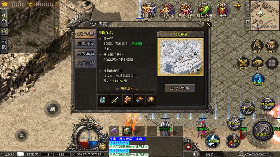 Screenshot_20251008-112958.png