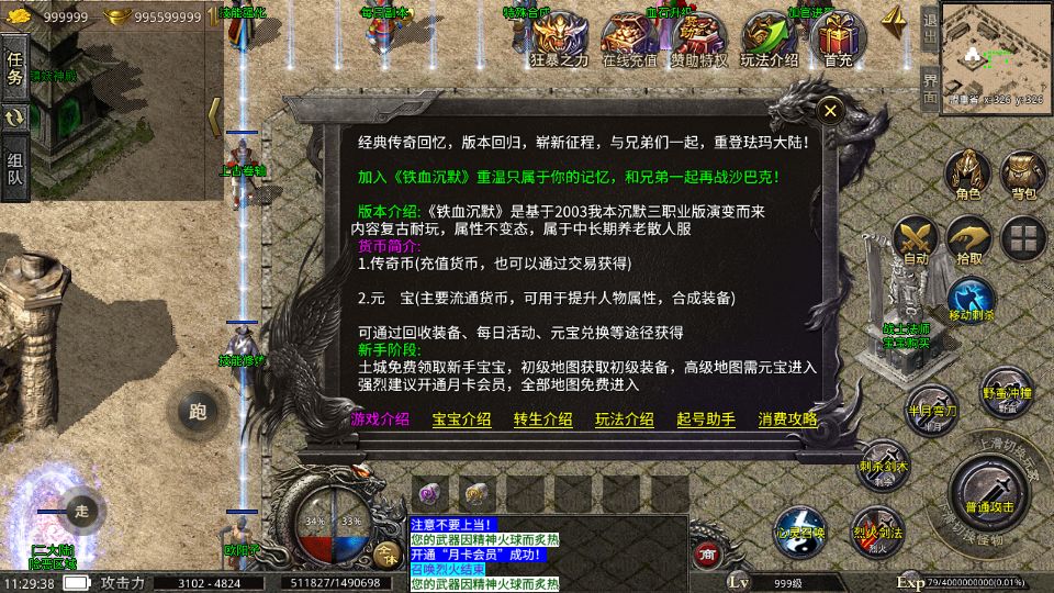 Screenshot_20251008-112939.png
