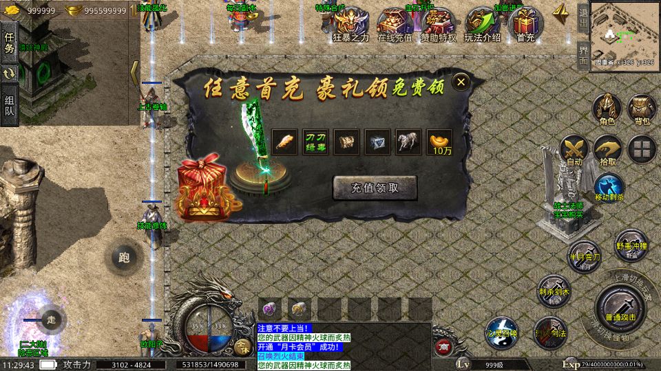 Screenshot_20251008-112944.png