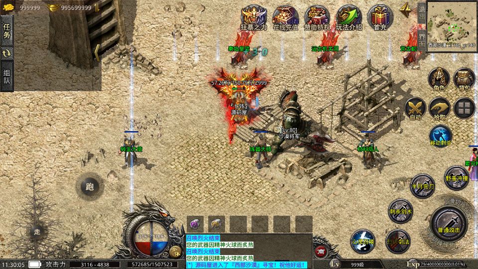 Screenshot_20251008-113006.png