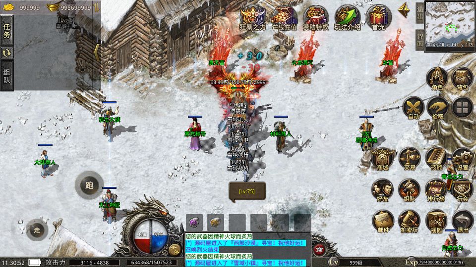 Screenshot_20251008-113053.png