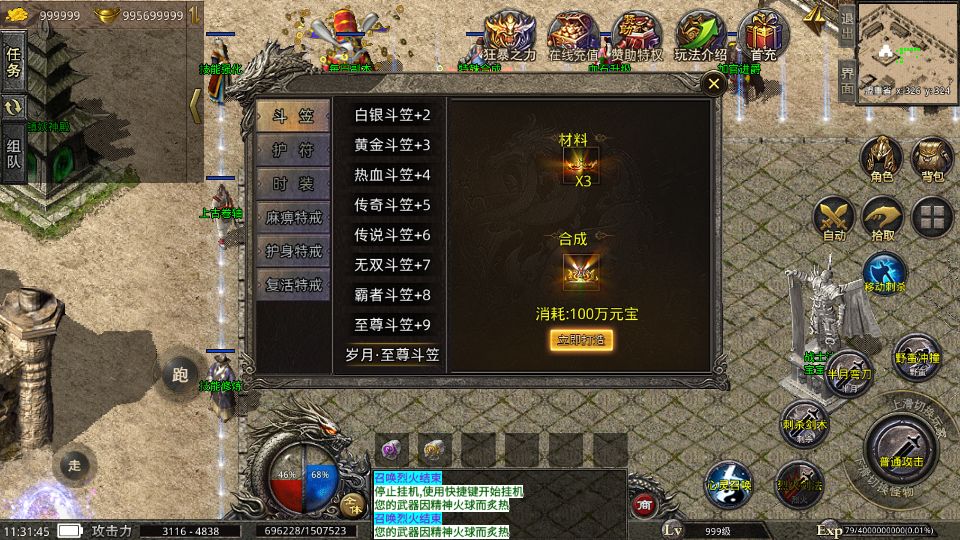 Screenshot_20251008-113146.png