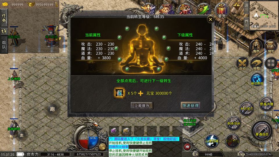Screenshot_20251008-113136.png