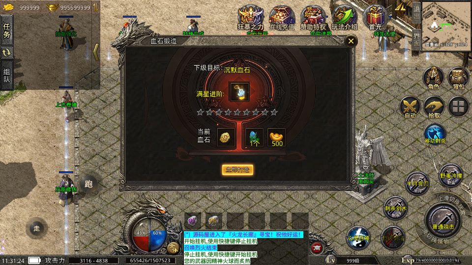 Screenshot_20251008-113126.png