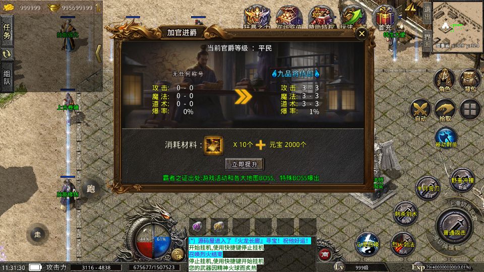 Screenshot_20251008-113131.png