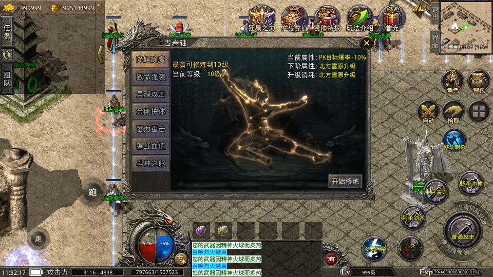 Screenshot_20251008-113218.png
