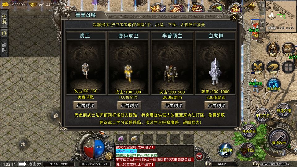 Screenshot_20251008-113315.png