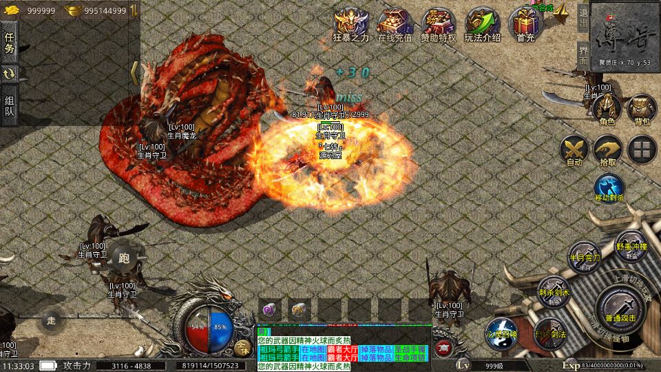Screenshot_20251008-113305.png