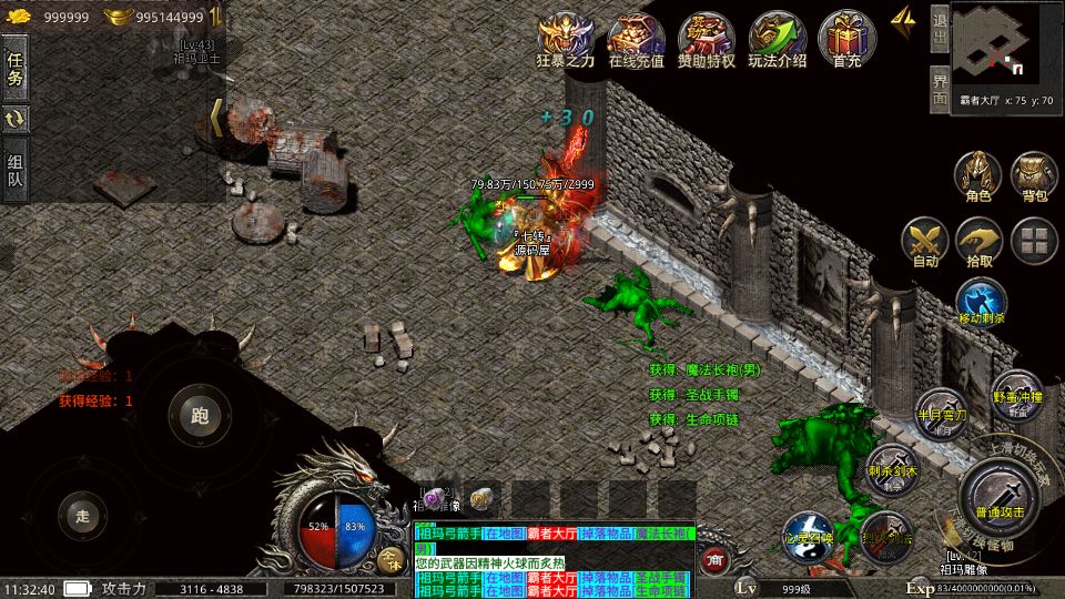Screenshot_20251008-113241.png