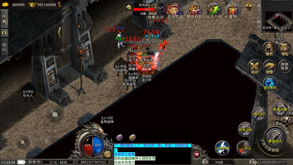 Screenshot_20251008-113339.png