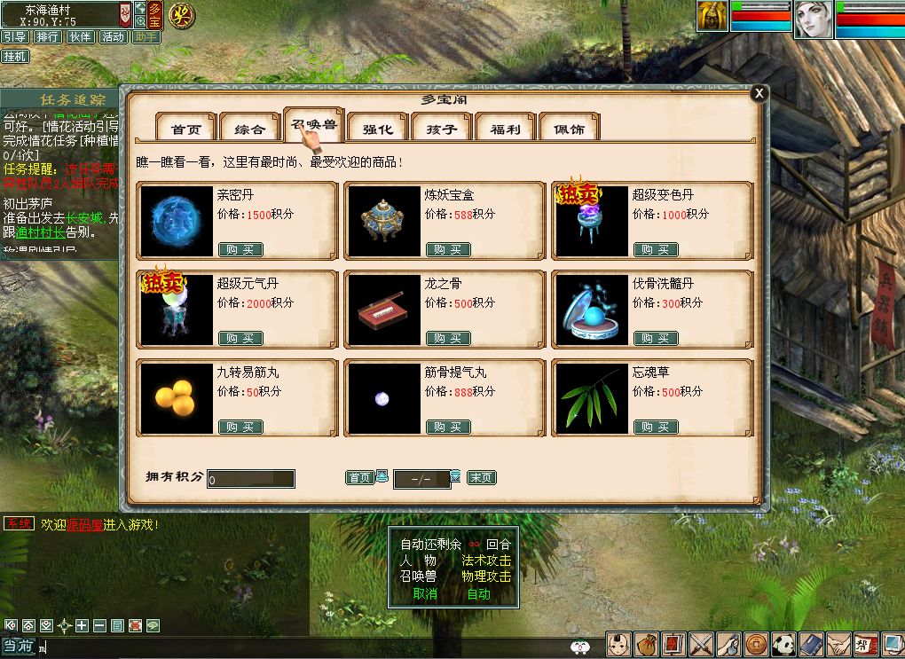 QQ20251008-124917.png