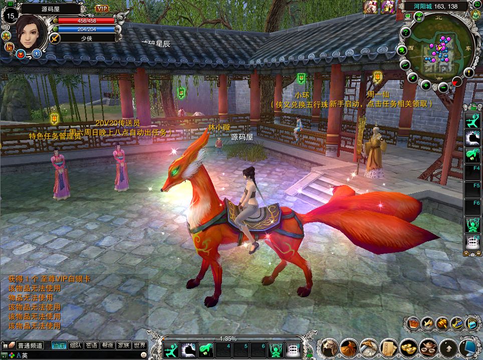 QQ20251008-151614.png