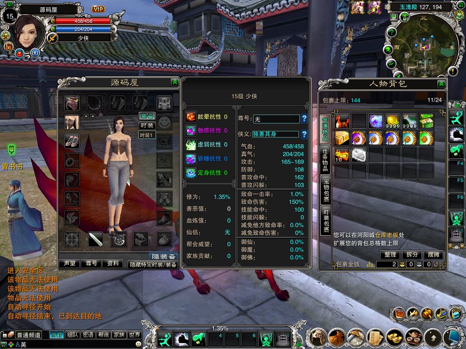 QQ20251008-151748.png