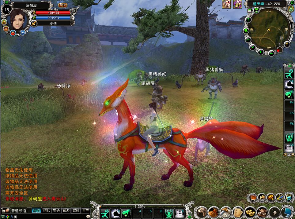 QQ20251008-151658.png