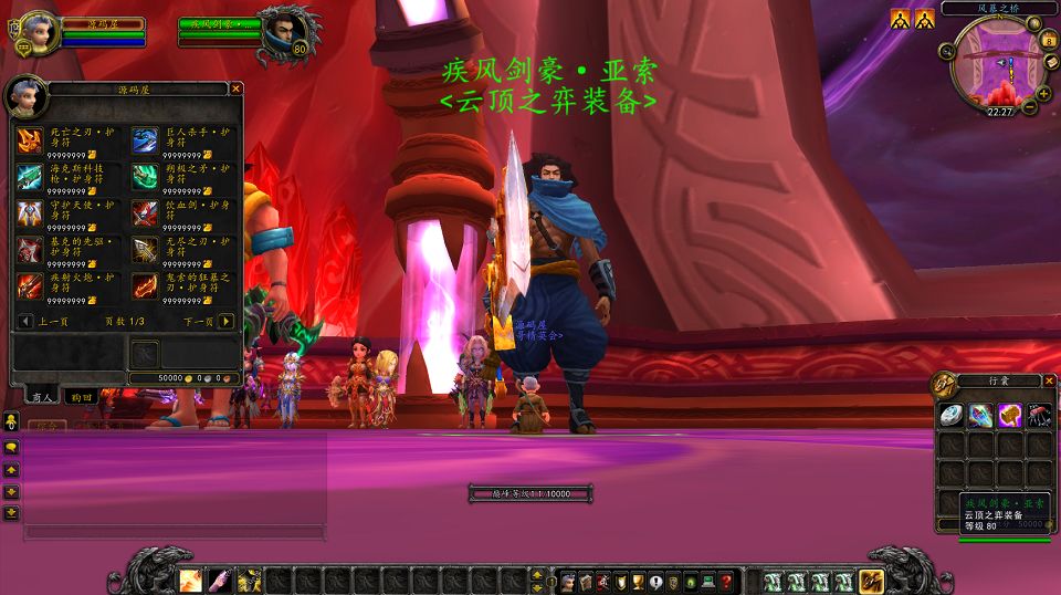 QQ20251008-222747.png