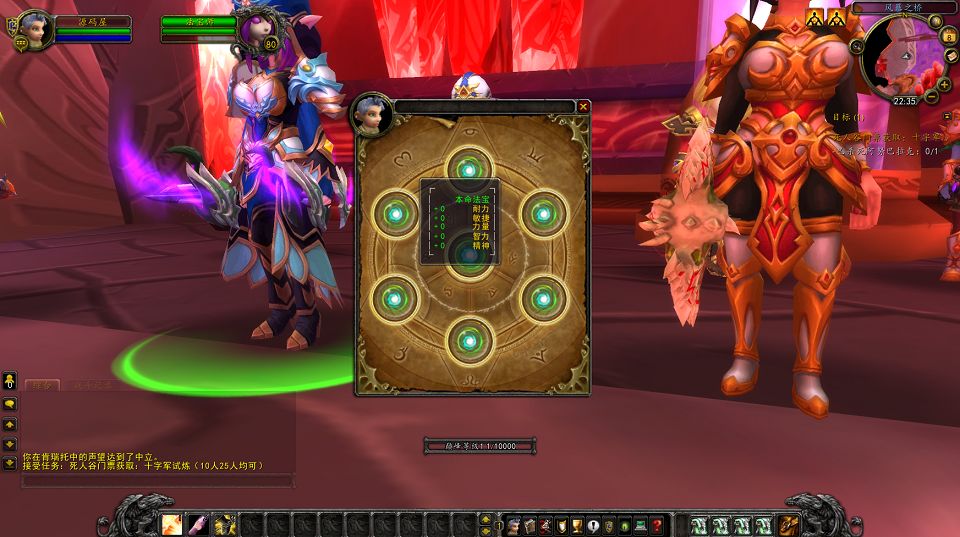 QQ20251008-223529.png