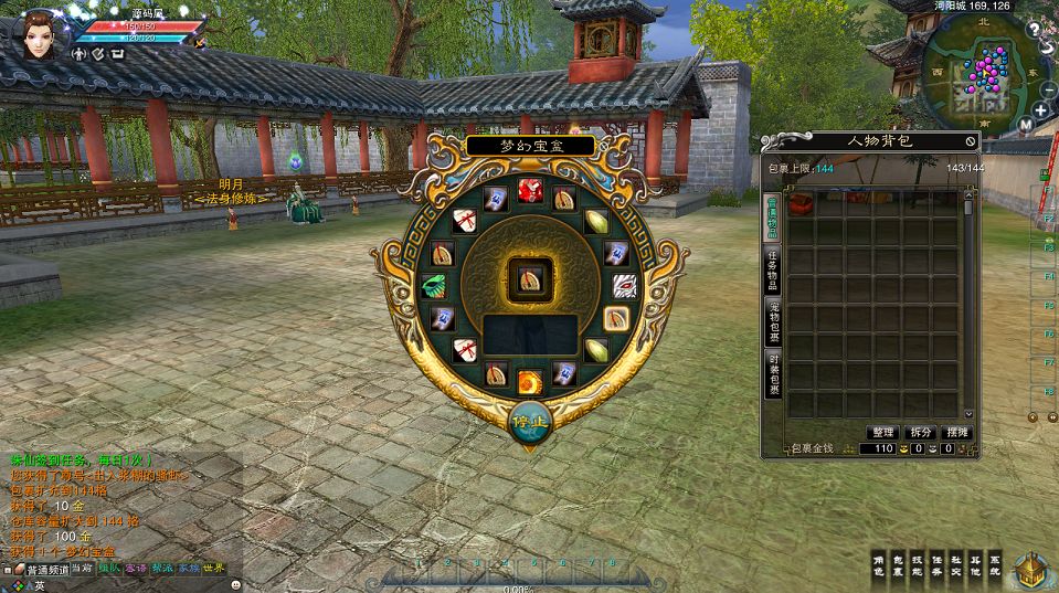 QQ20251009-173210.png