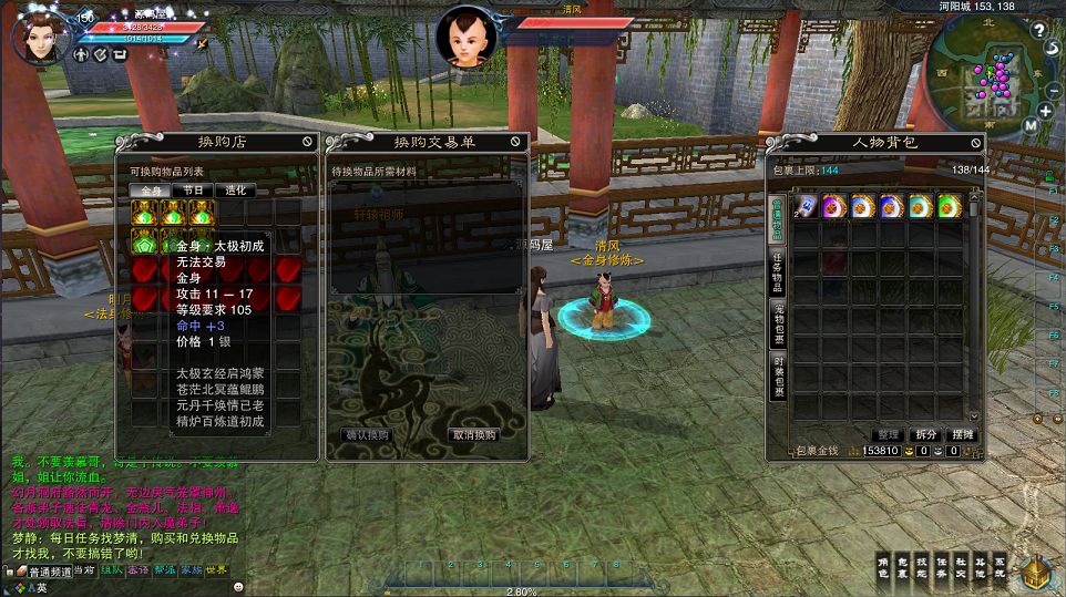 QQ20251009-174002.png