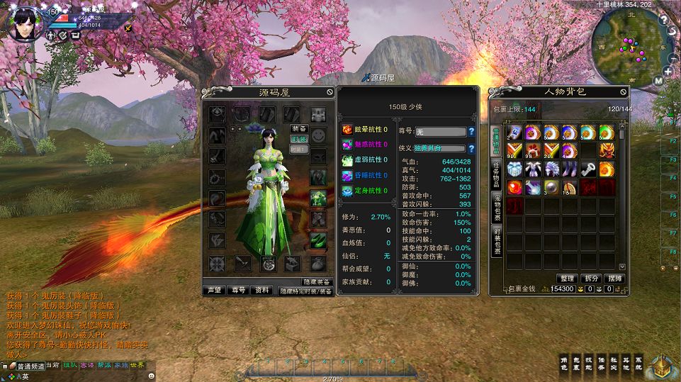 QQ20251009-174516.png