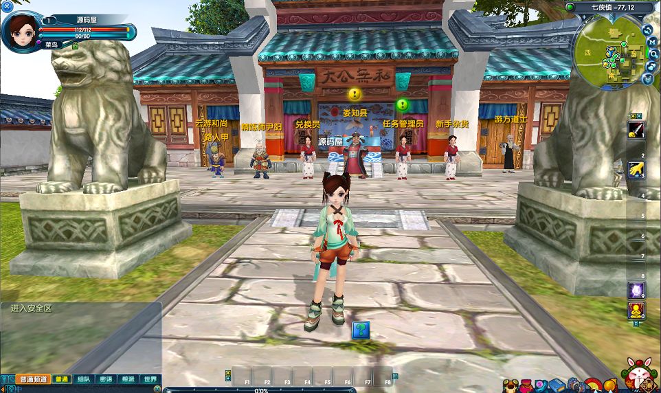 QQ20251009-190144.png