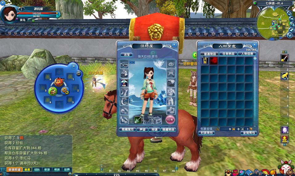 QQ20251009-190341.png