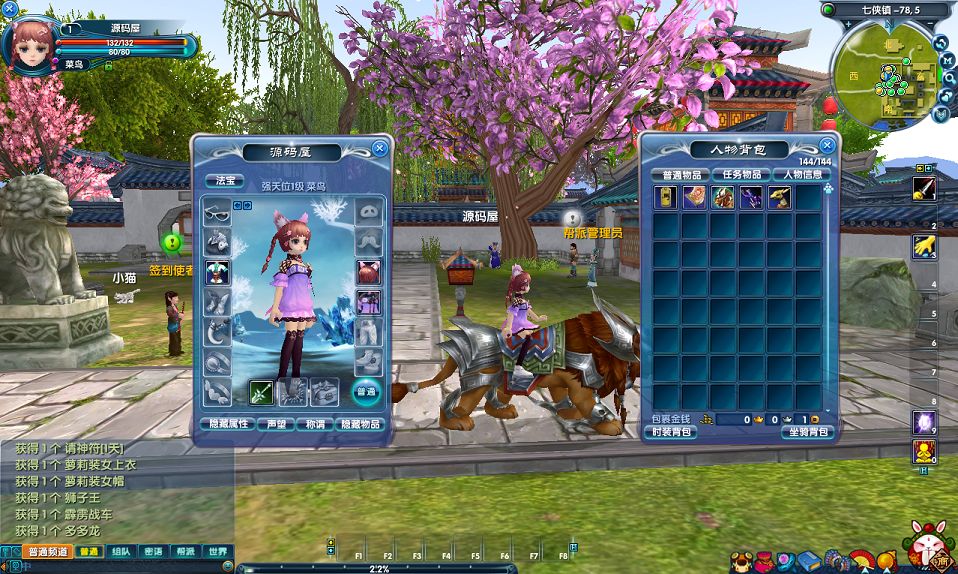 QQ20251009-190512.png
