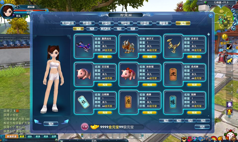 QQ20251009-190416.png