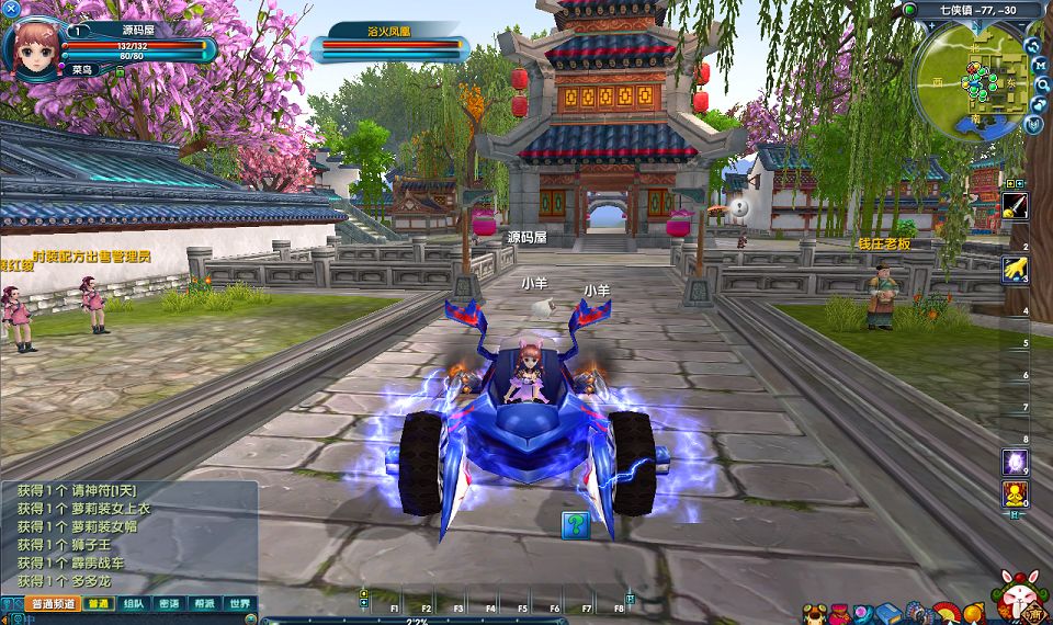 QQ20251009-190550.png