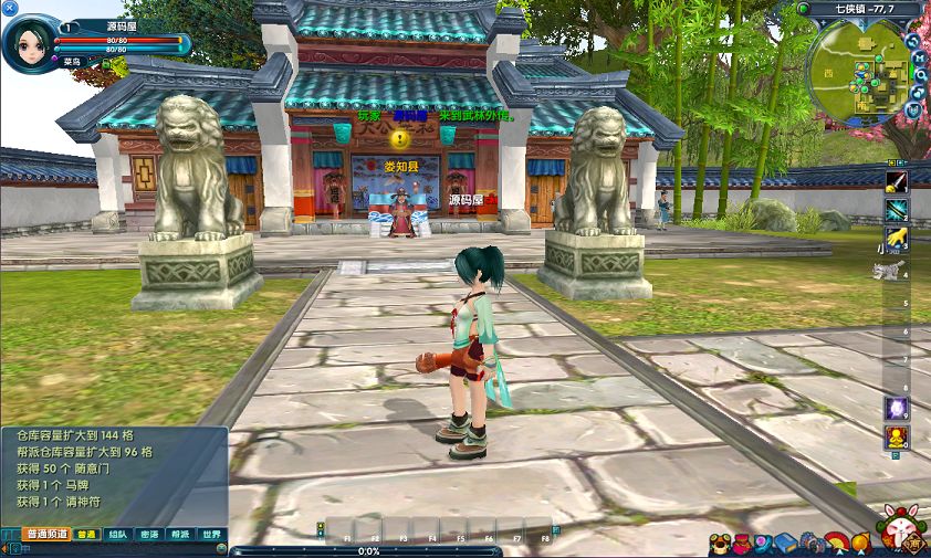QQ20251010-104126.png