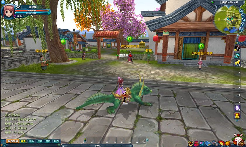 QQ20251010-104650.png