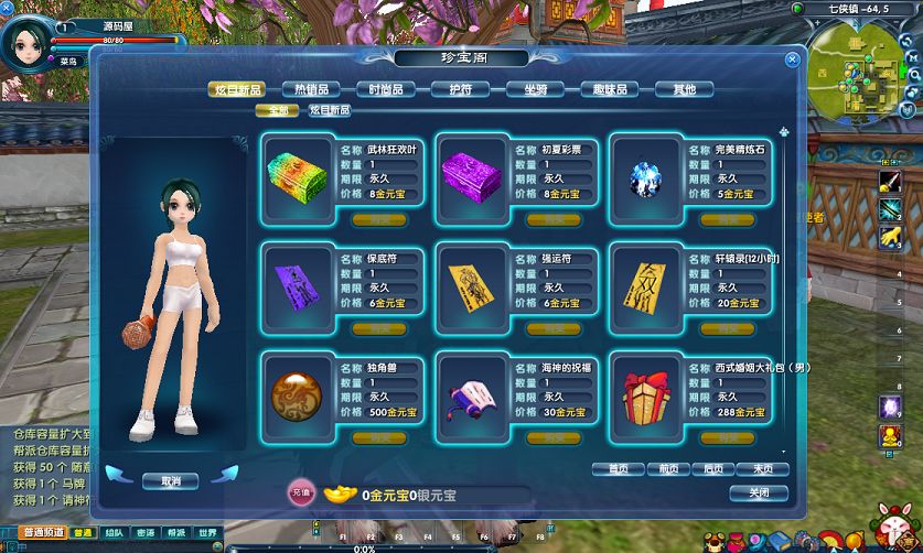 QQ20251010-104149.png