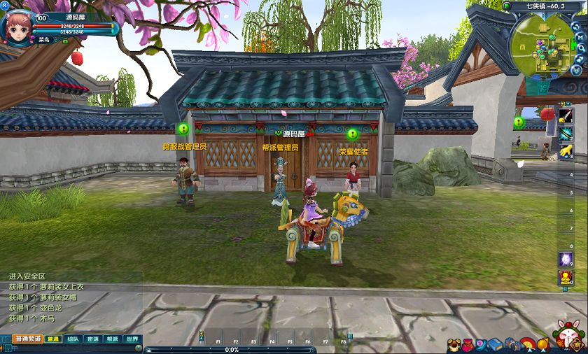 QQ20251010-104625.png