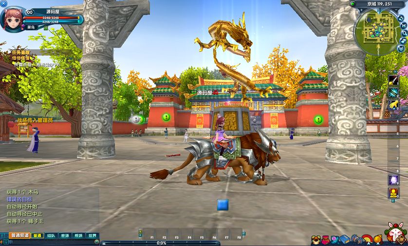 QQ20251010-104852.png