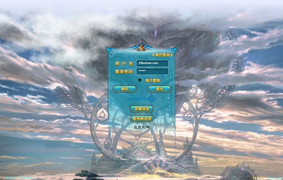 QQ20251010-163254.png