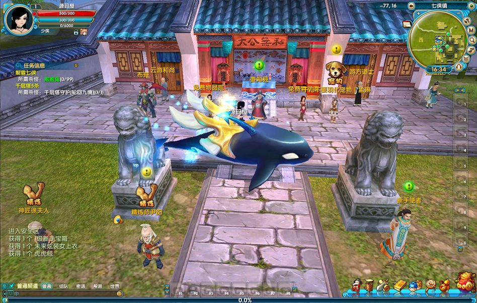QQ20251010-163451.png