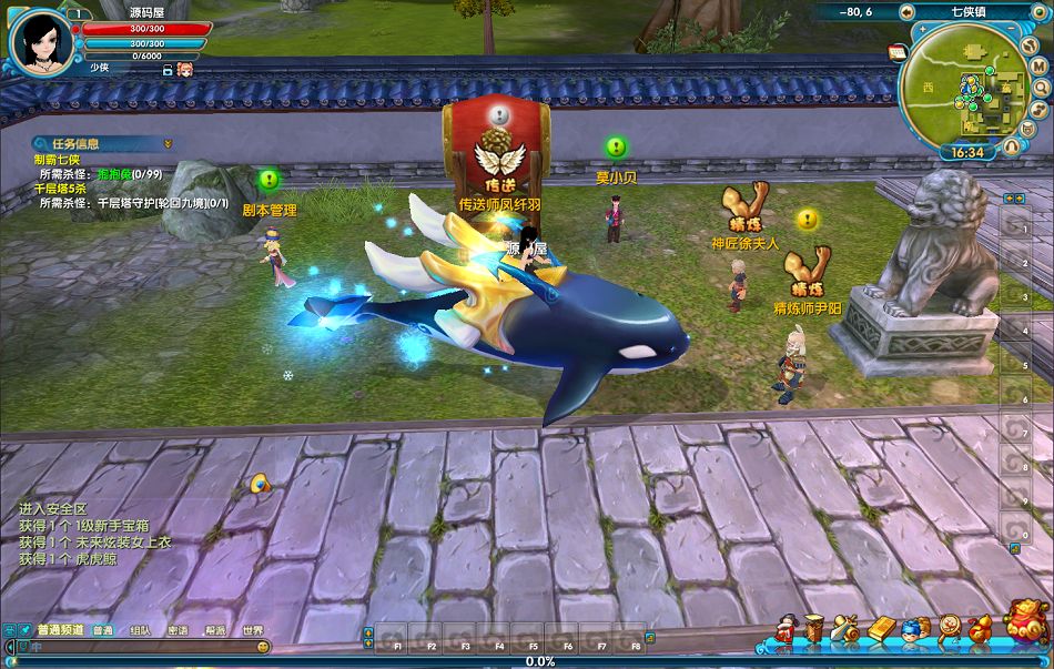 QQ20251010-163504.png