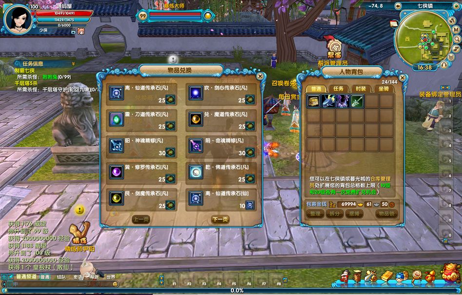 QQ20251010-163810.png